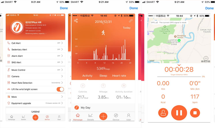 VeryfitPro-App-UI