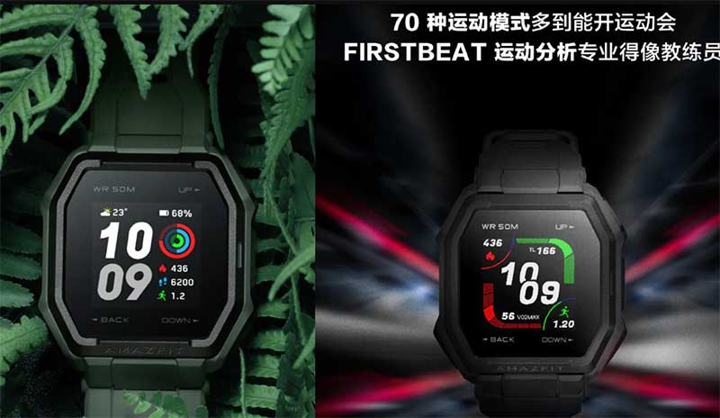 Amazfit Ares Smartwatch kommt am 19. Mai 2021