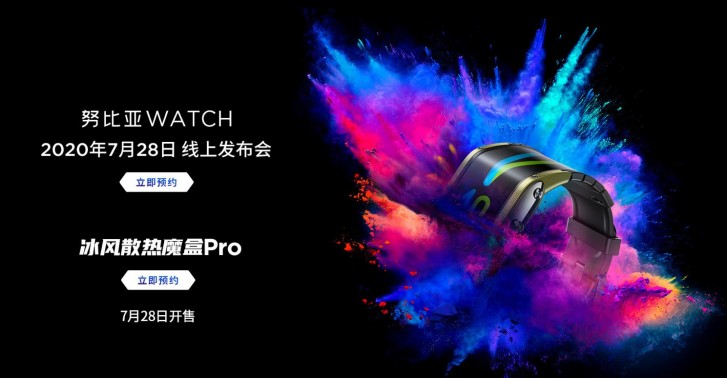 Nubia Watch Smartwatch -Technische Daten, Funktionen, die wir bisher kennen